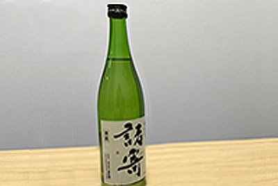 <b>但馬の日本酒〈文太郎〉</b><br />
純米酒 諸寄